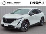 日産 アリア B9 e-4ORCE 4WD ナビ+AVM+BOSE ETC Dレコ S/R Sヒーター P-
