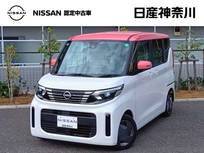 日産 ルークス 660cc 660 X 禁煙車LED ナビ全周囲カメラETC2.0ドラレコ