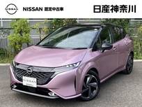 日産 ノートオーラ 1200cc 1.2 G DVD再生ナビ 全周囲カメラ ETC2.0 ドラレコ