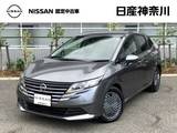 日産 ノート 1200cc 1.2 X 禁煙車LED ナビ全周囲カメラETC2.0ドラレコ