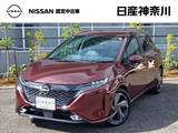 日産 ノートオーラ 1200cc 1.2 G レザーエディション BOSE カーナビ全周囲カメラETC2.0 ドラレコ