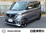 日産 ルークス 660cc 660 ハイウェイスターX DVD再生ナビ 全周囲カメラ ETC2.0 ドラレコ