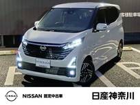日産 デイズ 660cc 660 ハイウェイスターX 禁煙車カーナビ全周囲カメラETC2.0ドラレコ