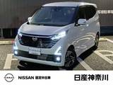 日産 デイズ 660cc 660 ハイウェイスターX 禁煙車カーナビ全周囲カメラETC2.0ドラレコ