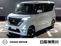 日産 ルークス 660cc 660 ハイウェイスターX プロパイロット エディション DVD再生カーナビ全周囲カメラ ETC ドラレコ