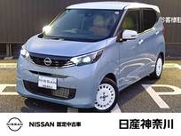 日産 デイズ 660cc 660 ボレロ 禁煙車カーナビ全周囲カメラETC2.0ドラレコ