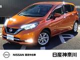 日産 ノート 1200cc 1.2 e-POWER メダリスト LED ブルーレイ 全周囲カメラ ETC ドラレコ
