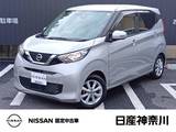 日産 デイズ 660cc 660 X DVD再生ナビ 全周囲カメラ ETC2.0 ドラレコ