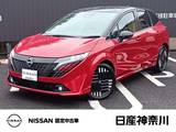 日産 ノートオーラ 1200cc 1.2 G レザーエディション 禁煙車 BOSE ETC2.0 メーカー新車保証継承