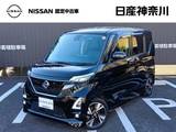 日産 ルークス 660cc 660 ハイウェイスターGターボ アーバンクロム プロパイロット エディション DVD再生ナビ全周囲カメラETC2.0ドラレコLED