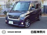 日産 デイズルークス 660cc 660 ハイウェイスター Gターボ 4WD LED DVD再生ナビ 全周囲カメラ ETCドラレコ