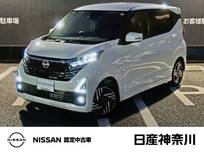日産 デイズ 660cc 660 ハイウェイスターX 禁煙車カーナビ全周囲カメラETC2.0ドラレコ