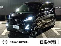 日産 デイズ 660cc 660 ハイウェイスターGターボ プロパイロット エディション 禁煙車カーナビ全周囲カメラETC2.0ドラレコ