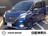 日産 セレナ 1200cc 1.2 e-POWER AUTECH 後席モニターブルーレイ再生カーナビETC2.0