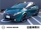 日産 ノートオーラ 1200cc 1.2 G 禁煙車BOSEナビ全周囲カメラETC2.0ドラレコ