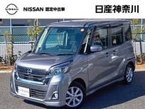 日産 デイズルークス 660cc 660 ハイウェイスター Xターボ DVD再生ナビ全周囲カメラ ETC 前後ドラレコ