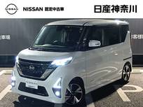 日産 ルークス 660cc 660 ハイウェイスターGターボ プロパイロット エディション LED カーナビ全周囲カメラ ETC2.0 ドラレコ