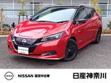 日産 リーフ X Vセレクション 90周年記念車 禁煙車BOSEナビ全周囲カメラドラレコETC2.0