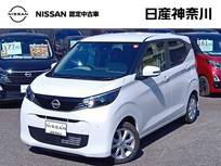 日産 デイズ 660cc 660 X 禁煙車 LEDナビ全周囲カメラETC2.0ドラレコ