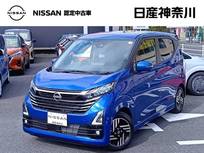日産 デイズ 660cc 660 ハイウェイスターX プロパイロット エディション Pパイロット ナビ全周囲カメラETC2ドラレコ