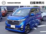 日産 デイズ 660cc 660 ハイウェイスターX プロパイロット エディション Pパイロット ナビ全周囲カメラETC2ドラレコ
