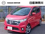 日産 デイズ 660cc 660 ハイウェイスターG キセノン カーナビ全周囲カメラETCドラレコ
