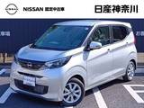 日産 デイズ 660cc 660 X 禁煙車カーナビ全周囲カメラETC2.0ドラレコ