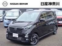日産 デイズ 660cc 660 ハイウェイスターX 禁煙車カーナビ全周囲カメラETC2.0ドラレコ