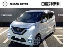 日産 デイズ 660cc 660 ハイウェイスターX DVD再生ナビ 全周囲カメラ ETC2.0 ドラレコ