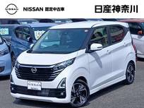 日産 デイズ 660cc 660 ハイウェイスターGターボ プロパイロット エディション 禁煙車カーナビ全周囲カメラETC2.0ドラレコ
