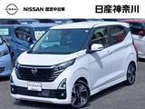 日産 デイズ 660cc 660 ハイウェイスターGターボ プロパイロット エディション 禁煙車カーナビ全周囲カメラETC2.0ドラレコ