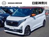 日産 デイズ 660cc 660 ハイウェイスターX 禁煙車カーナビ全周囲カメラETC2.0ドラレコ
