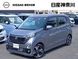日産 デイズ 660cc 660 ハイウェイスターGターボ 禁煙車カーナビ全周囲カメラETC2.0ドラレコ