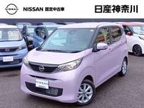 日産 デイズ 660cc 660 X 禁煙車カーナビ全周囲カメラETC2.0ドラレコ