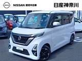 日産 ルークス 660cc 660 ハイウェイスターX プロパイロット エディション