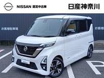 日産 ルークス 660cc 660 ハイウェイスターGターボ アーバンクロム プロパイロット エディション