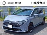 日産 ノートオーラ 1200cc 1.2 G 禁煙車 BOSE プロパイロットETC2.0ドラレコ