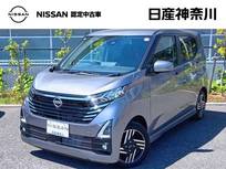 日産 デイズ 660cc 660 ハイウェイスターX 禁煙車カーナビ全周囲カメラETC2.0ドラレコ