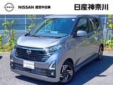 日産 デイズ 660cc 660 ハイウェイスターX 禁煙車カーナビ全周囲カメラETC2.0ドラレコ