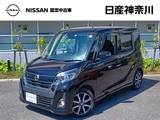 日産 デイズルークス 660cc 660 ハイウェイスター Gターボ ターボ LEDライト DVD再生ナビ全周囲カメラ