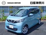 日産 デイズ 660cc 660 X DVD再生ナビ 全周囲カメラ ETC2.0 ドラレコ