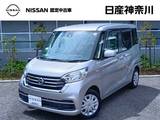 日産 デイズルークス 660cc 660 X DVD再生カナビ全周囲カメラETCスマートキー