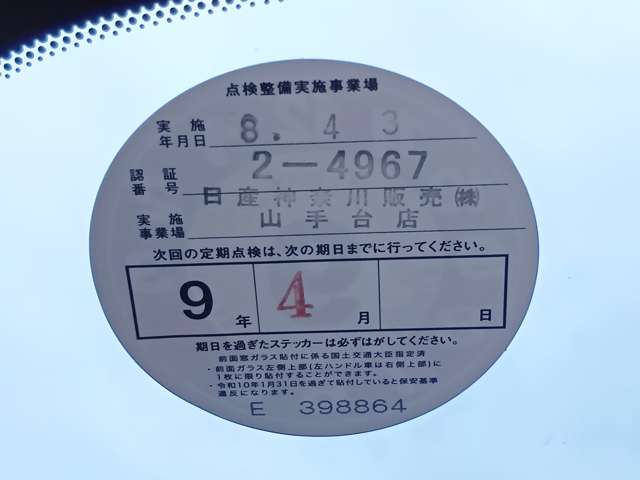複数画像6
