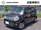 日産 モコ 660cc 660 ドルチェ X 1オーナー車 車検整備付　キセノンライト