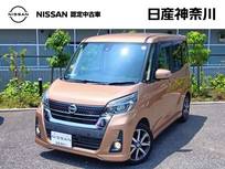 日産 デイズルークス 660cc 660 ハイウェイスター Gターボ ターボ LED　ストラーダ大型画面カーナビ