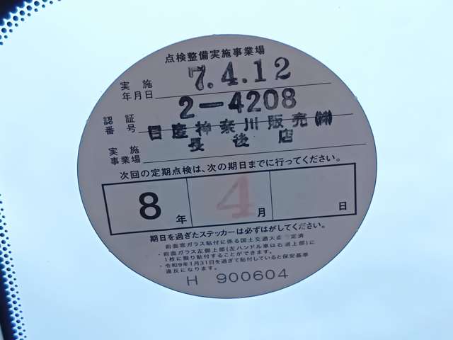 複数画像6