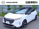 日産 ノートオーラ 1200cc 1.2 G レザーエディション BOSE 本革シート 後方用カメラ付きドラレコ