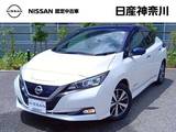日産 リーフ X 走行用バッテリー保証継承 プロパイロット