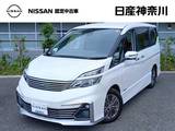 日産 セレナ 2000cc 2.0 ライダー 後席モニターブルーレイ再生カーナビETC2.0