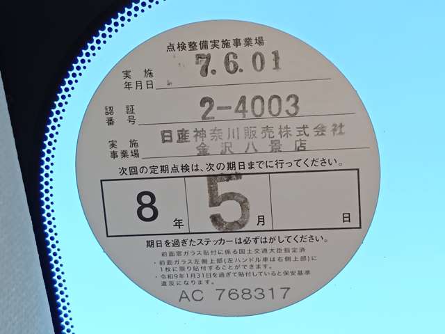 複数画像6